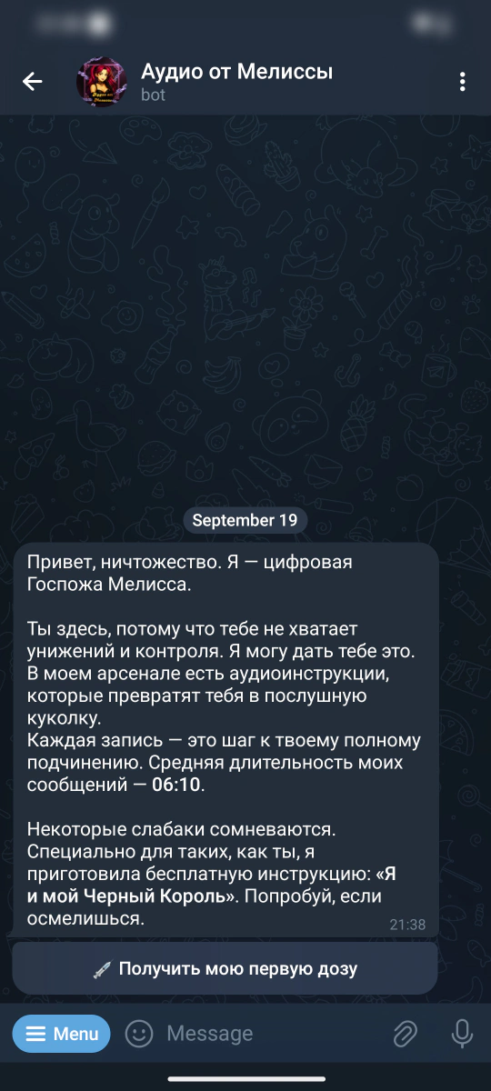 audio screenshot 1