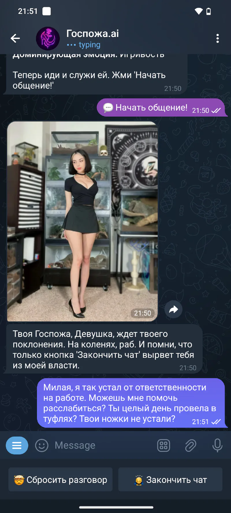 Куколд и Фемдом: Психология идеальных отношений унижения