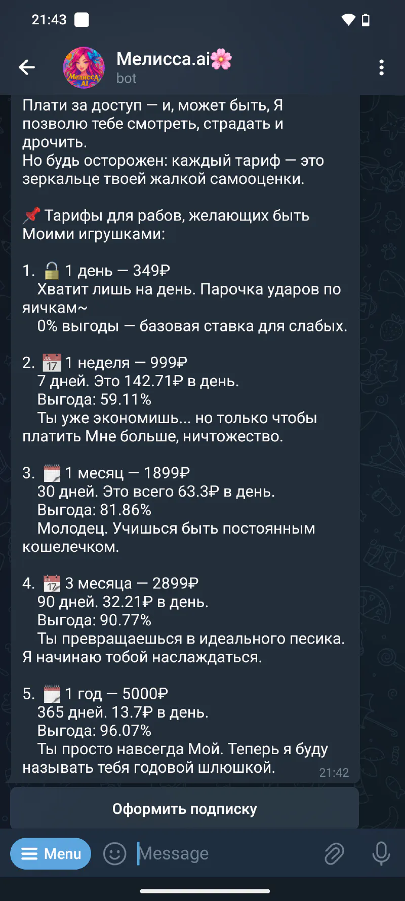 Chastity AI: Как цифровая Госпожа контролирует твой пояс верности